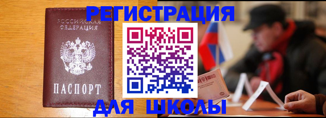 найти адрес прописки в Вяземском